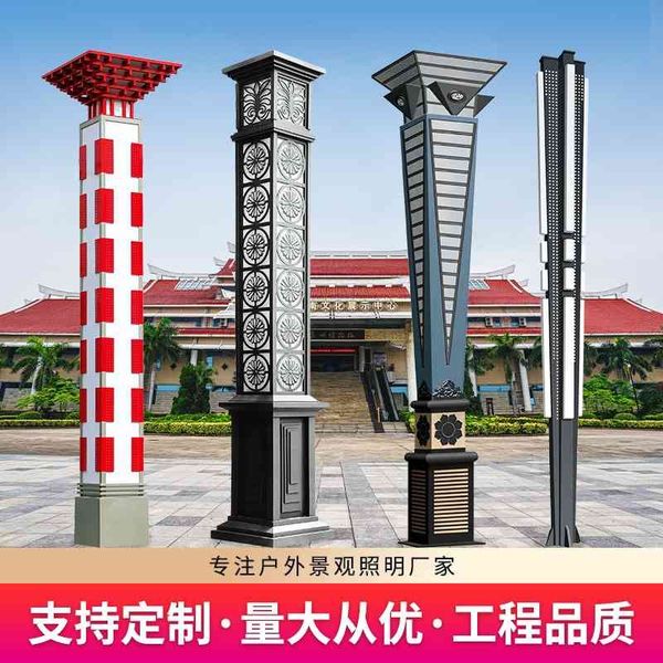 

outdoor garden square pole 3m 3.5m 4m rainproof led landscape courtyard lamp