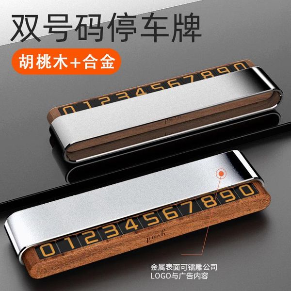 

interior decorations car temporary license plate walnut creative double number parking sign can hide luminous card