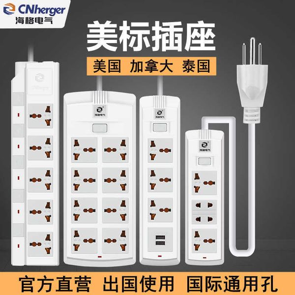 

standard socket usb board standard conversion plug canadian american version power supply carriage