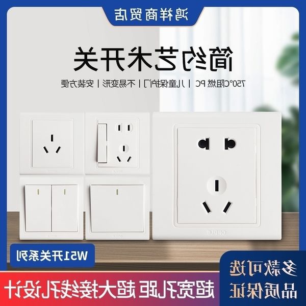 

opp lighting art socket 86 type w51 switch button living room