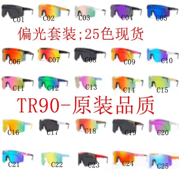 

25 color pit viper riding polarizing electroplated true film sports sunglasses set