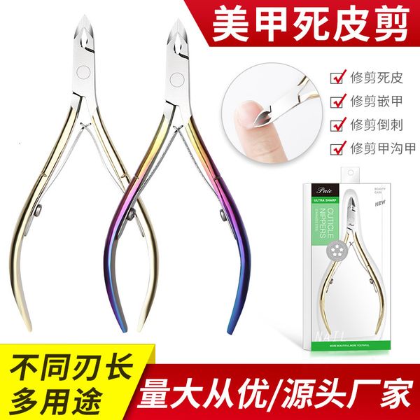 

skin german dead stainless scissors double head steel nail file manicure tool
