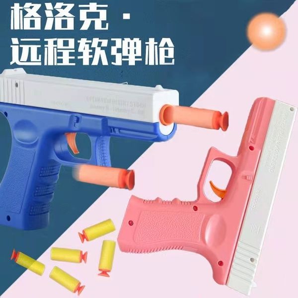 

glock toy can launch simulation model small pistol children's boy soft bullet gun