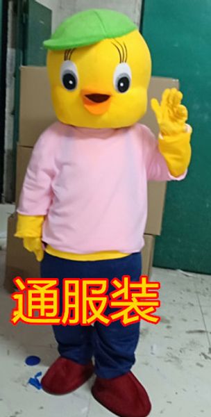 

mascot costumes of the yellow duck mascot costume duck mascot stage performance halloween carnival dress birthday party s, Black;red