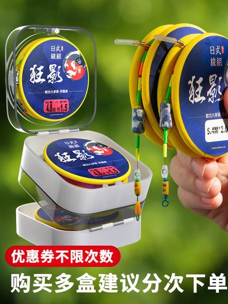 

braid line fishing set full tied high-end unloading taiwan super strong pull finished fish main