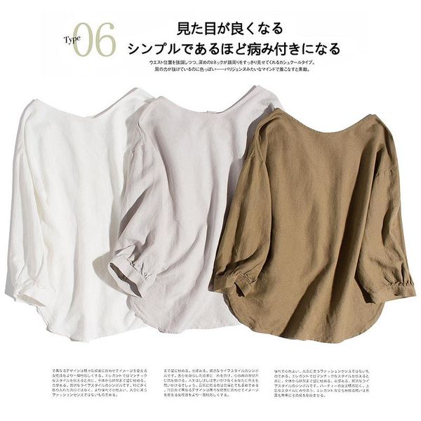 

women's blouses & shirts summer women casual simple loose all-match basic japan style pleated comfortable breathable linen rayon pullov, White
