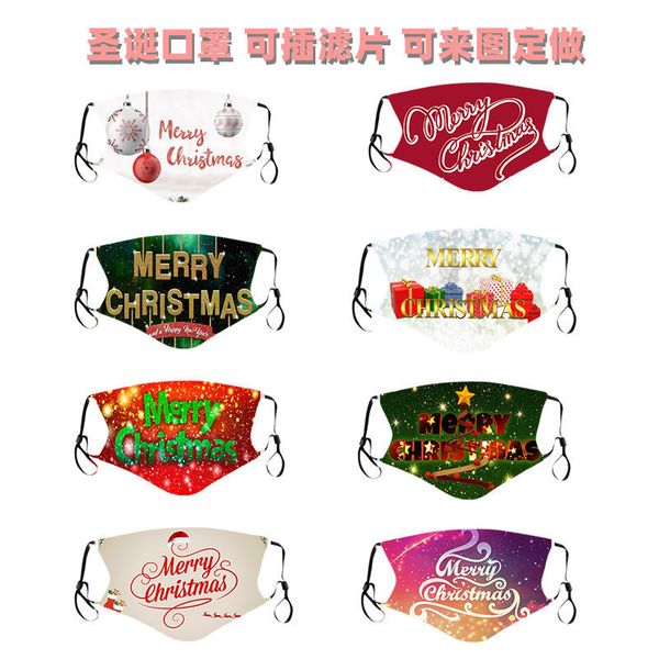 

custom logo three dimensional christmas text series pluggable filter mask