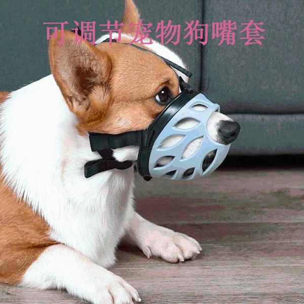 

dog apparel mouth cover anti biting, barking, eating barking pet products