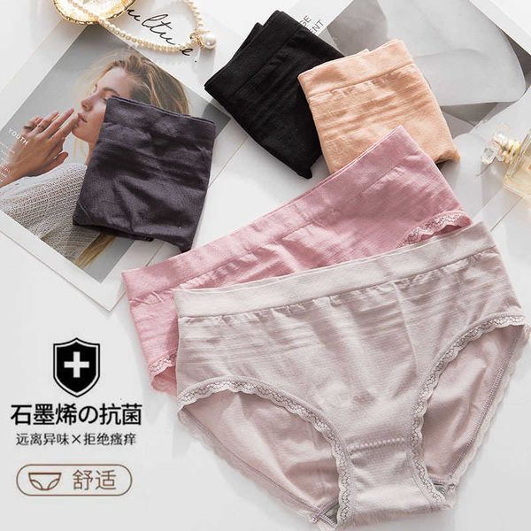 

briefs panties modal seamless women's bag buttos graphene antibacterial bottom file comfortable student, Black;white