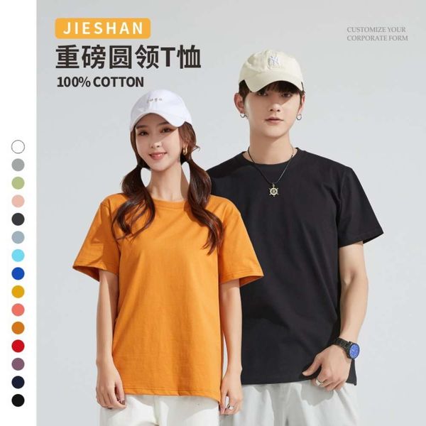 

men's t-shirts cotton 240g printed men's solid short sleeve blank advertising shirt t-shirt crew neck, White;black