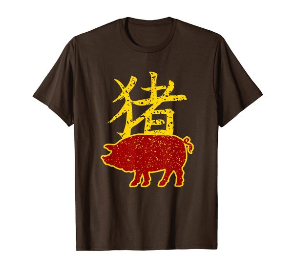 

Grunge Chinese New Years T-Shirt Pig Zodiac Gift, Mainly pictures