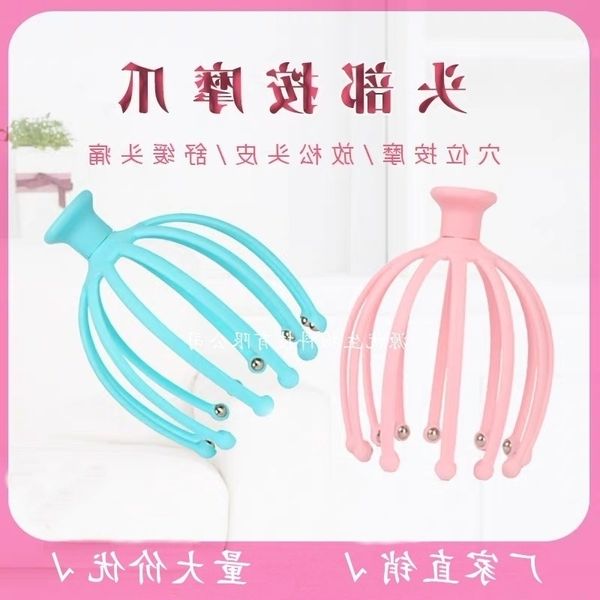 

fish yuanyou eight claw grab scalp massager relax massage head scratch 12 fork can swing