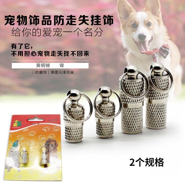 

hartley pet address pet id card, dog tag, two metal nameplates, 1 pack