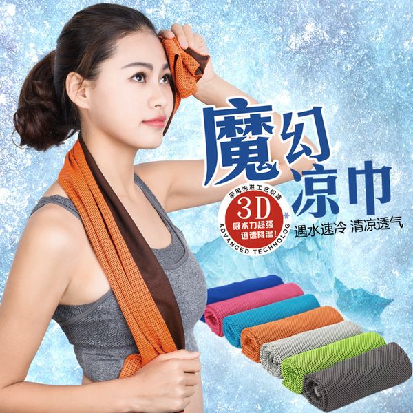 

sweat wiping exercise fitns towel cooling cold feeling coolcore strip