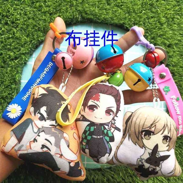 

ghost killing blade japanese cartoon plush bell key chain pendant doll toy