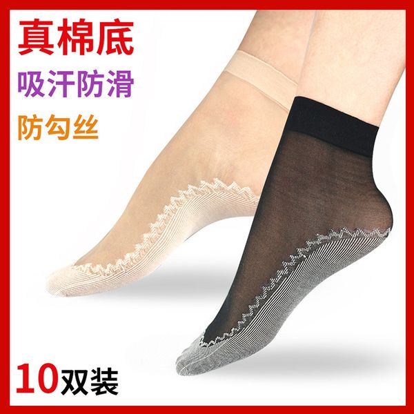 

socks spring and autumn cotton bottom hook veet short stockings sweat absorption anti slip women, Red;black