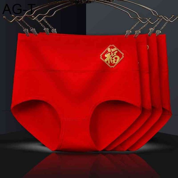 

transfer women's high waist belly cotton printing red underwear, Black;pink