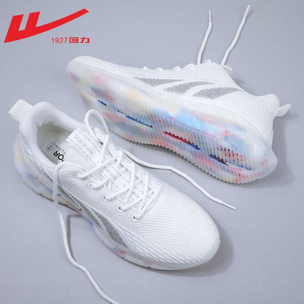 

huili coconut men's sho autumn 2021 fashion versatile running sports