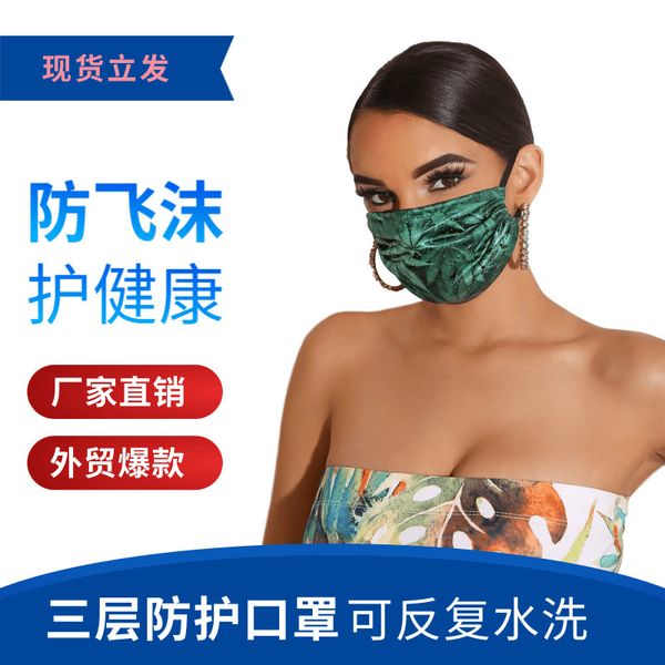 

men's mask and women's fashion non cloth disposable dustproof, breathable washable