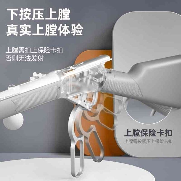 

35m1894 winchester wick shell soft projectile sun boy toy m1887 model simulation