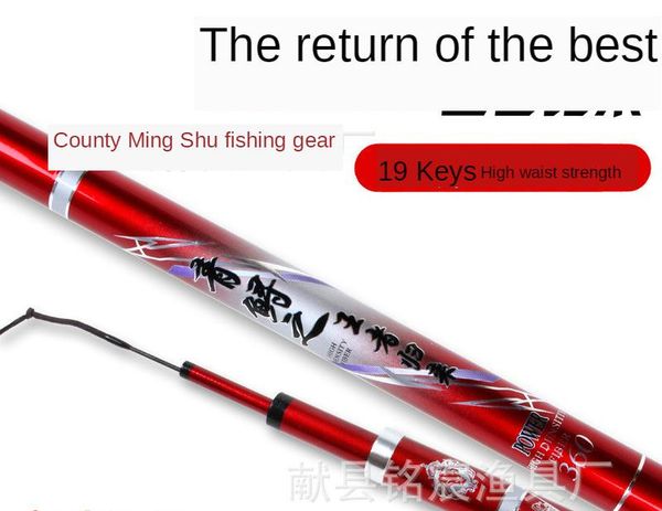 

taiwan fishing rod large 19 adjustment super light and hard 8 m 9 10 boat rods
