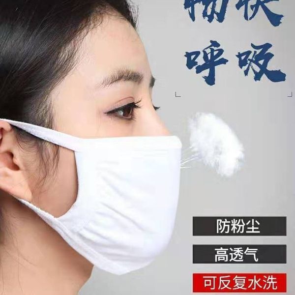 

cotton washable mask for men and women