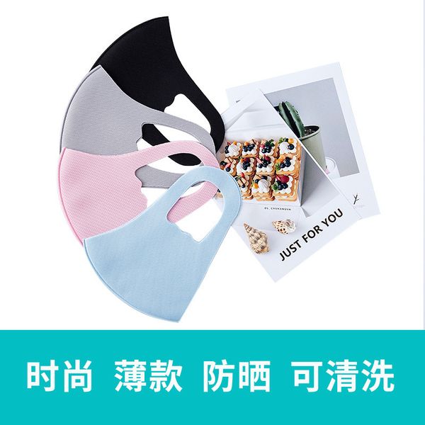 

mask black for men and women, mask, net red