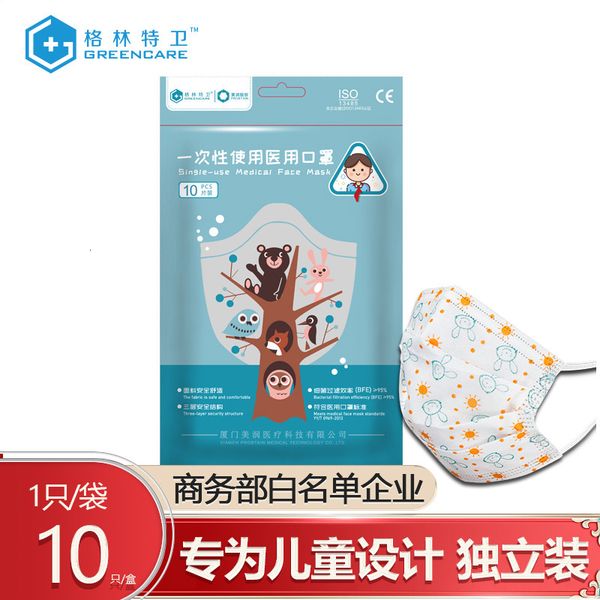 

mask greenway children's disposable cartoon three-layer dust-proof breathable student 10 pack supermarket