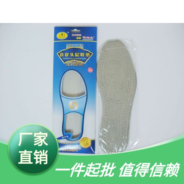 

factory wholesale red leather old man insoles-deodorant and sweat-absorbent