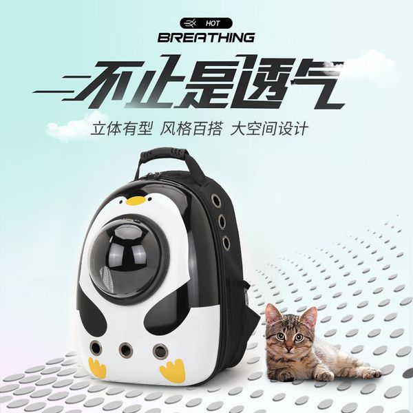 

Dog Space Capsule Breathable Outdoor Backpack Cat Portable Pet Bag