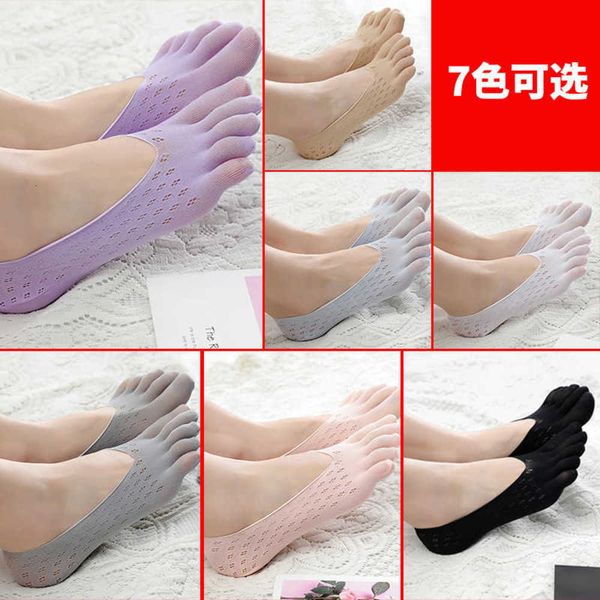 

yoga finger silk stockings women's velvet ultra thin mesh shallow mouth invisible boat split, Black