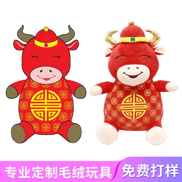 

year of the ox company mascot plush dolls doll small gifts, Blue
