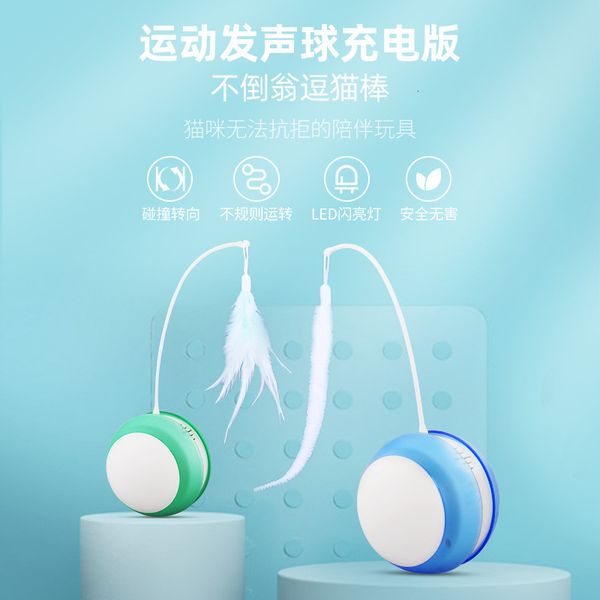 

toys electric usb charging self hi tumbler auto tease cat ball pet products