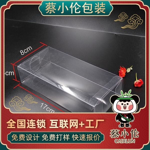 

cai xiaolun zhengfang pet high transparent happy candy funko-pop doll box powder puff plastic pvc