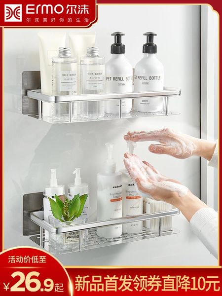 

toilet shelf without punching wash desk supplies bathroom storage wall hanging bath accessory set
