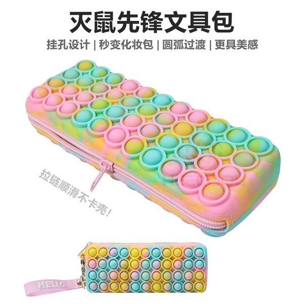 

selling september new rat killing pioneer silicone decompression bubble stationery lanyard cosmetic bag