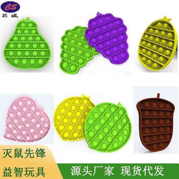 

fruit children's educational toy press bubble mental arithmetic decompressor fruit deratization pioneer
