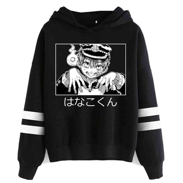 

anime toilet bound hanako kun hoodies women kawaii winter warm cartoon graphic striped hooded sweatshirt pullover y1109, Black