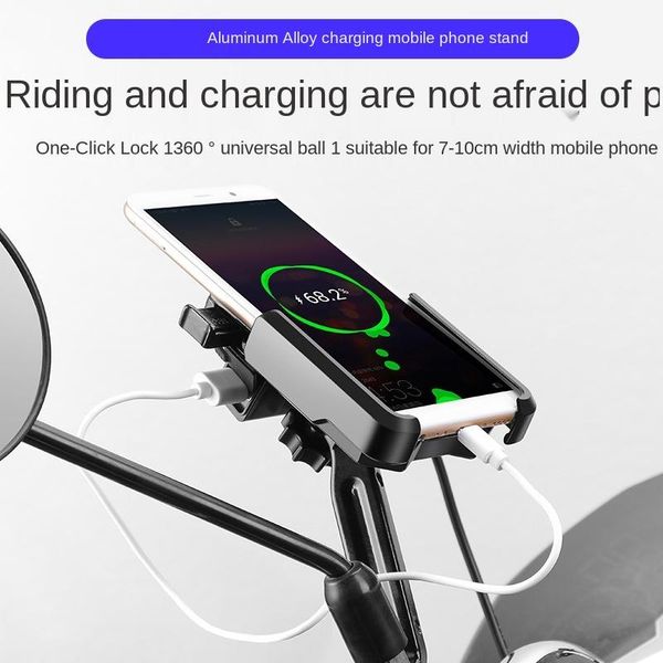 

car & truck racks motorcycle mobile phone charging holder aluminum alloy navigation bracket
