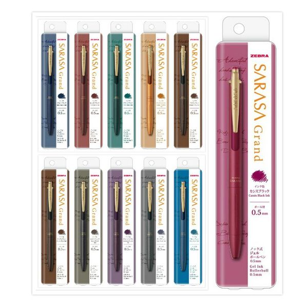 

gel pens 1pc japanese zebra limited edition sarasa metal retro series jj56 push pen 11 color for students