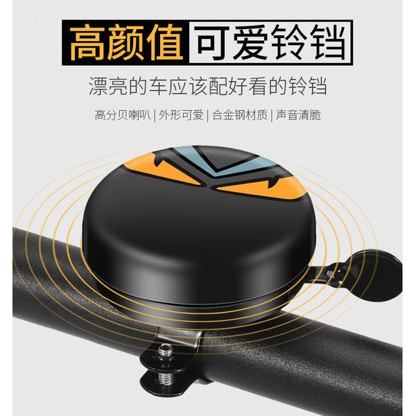 

bike horns bicycle bell super loud road car horn accessories equipment handlebar