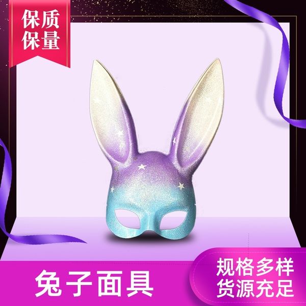 

rabbit creative mask halloween rabbit girl dance party pvc plastic mask