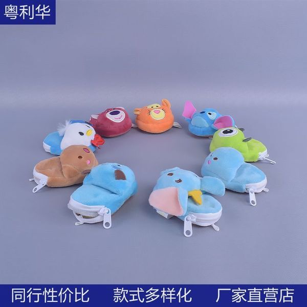 

straight a variety of small slippers animal plush cute pet pendant doll machine supplies