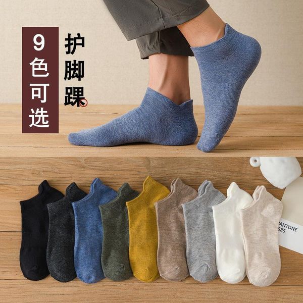 

men's socks classic happy casual all-match cotton breathable non-slip, Black