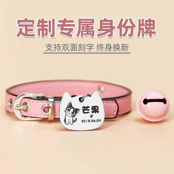 

factory cat lettering cat cute bell collar small anti lost dog kitten tag