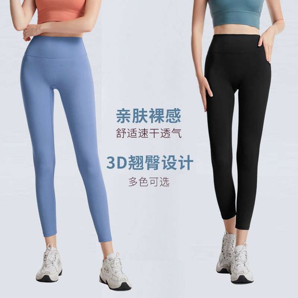 

high tracksuits three-dimensional women's waist hip lifting capris in, Gray