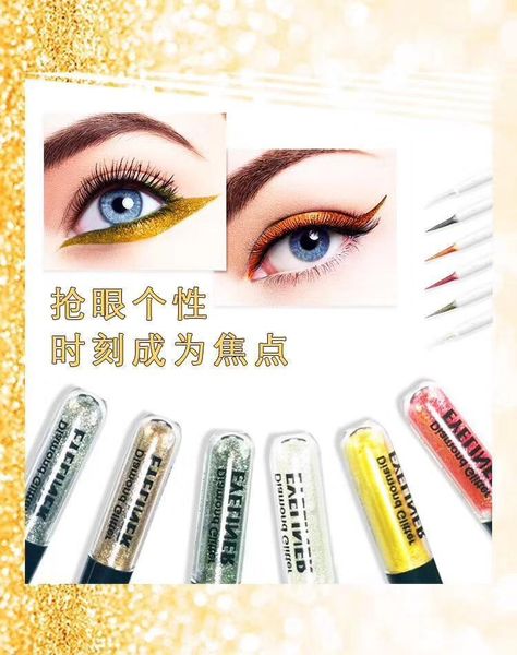 

hengfang 10 color flash eyeliner hard box 522701