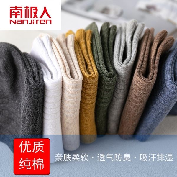 

Hgw nanjiren antarctica color spinning boat cotton four seasons leisure boat men's socks men's cotton socks gift bag, Black