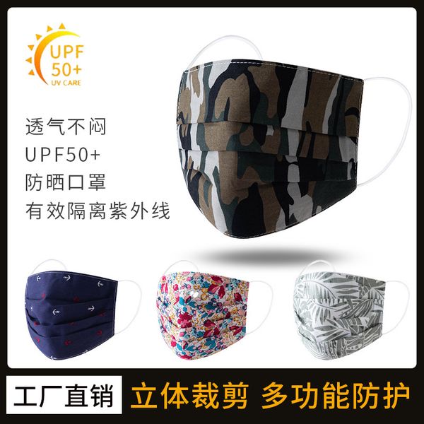 

men cotton women printed plain protective mask for dust haze prevention, comfortable, breathable and washable