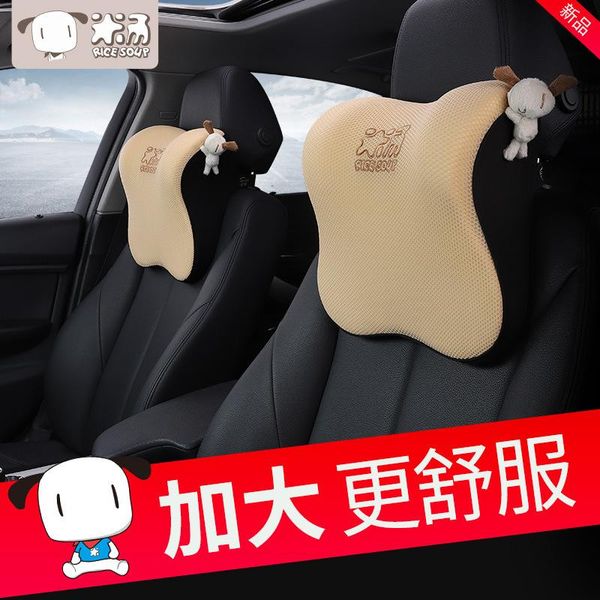 

seat cushions car headrest neck pillow guard lumbar auto breathable mesh head soft support protector cushion for universal